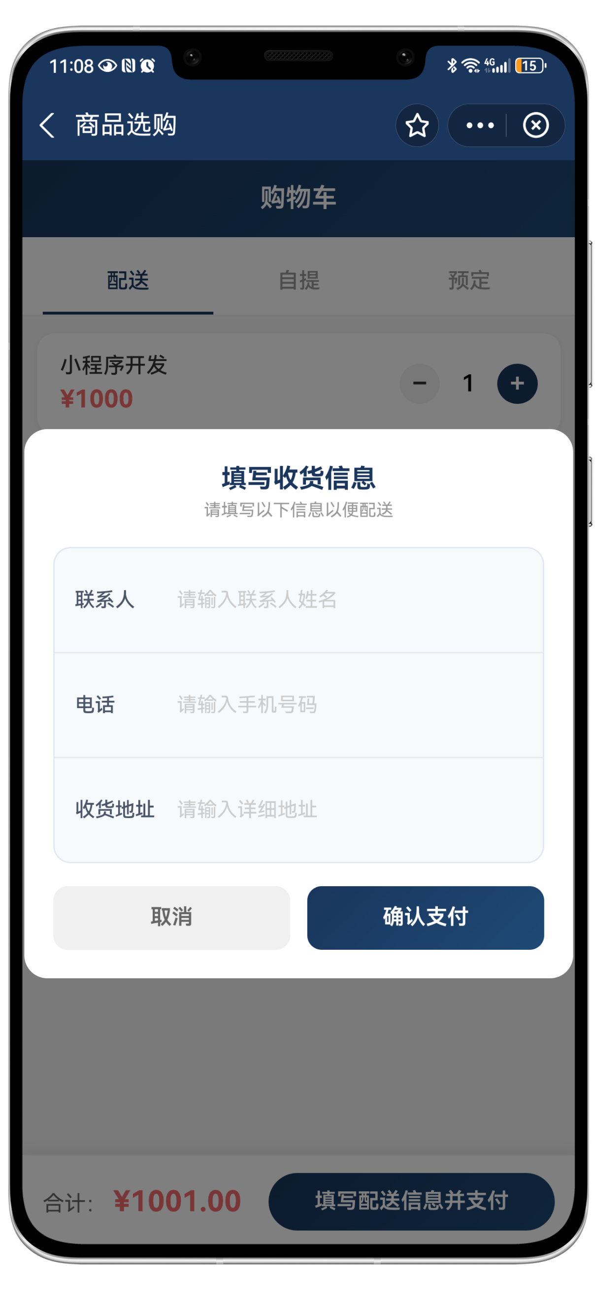 上传的图片